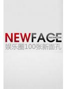 Newface2011