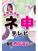AKB48神第十四季