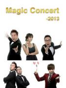 MagicConcert2013