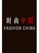时尚中国2014
