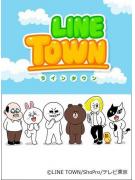 Line Town/连我小镇