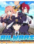 RAIL WARS!日本国有铁道公安队